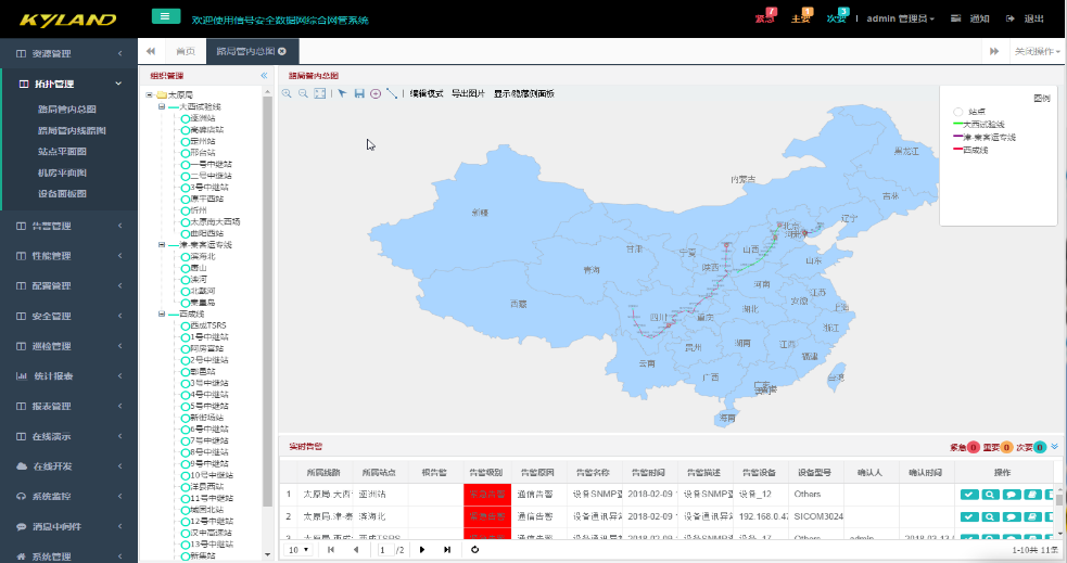 公海彩船·6600(中国游)官方网站
