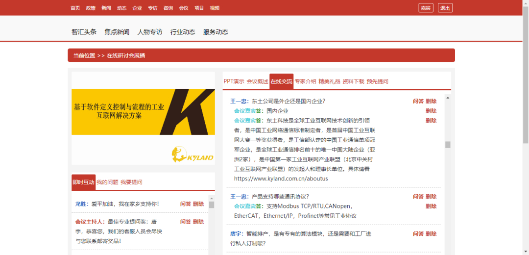 公海彩船·6600(中国游)官方网站