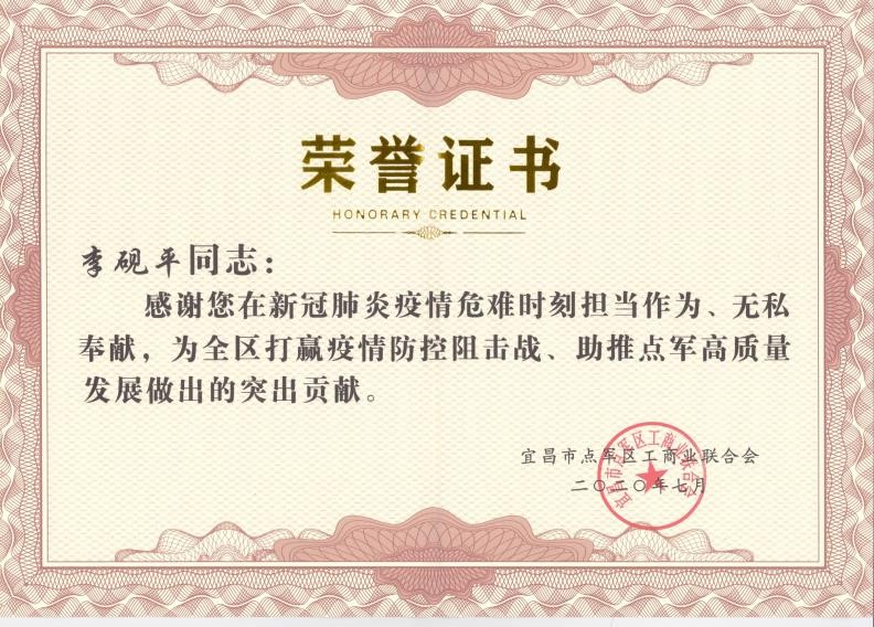 公海彩船·6600(中国游)官方网站