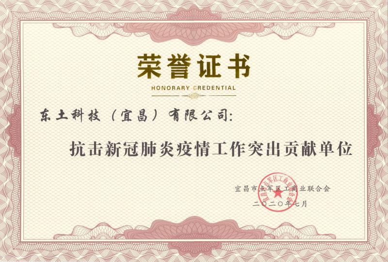 公海彩船·6600(中国游)官方网站