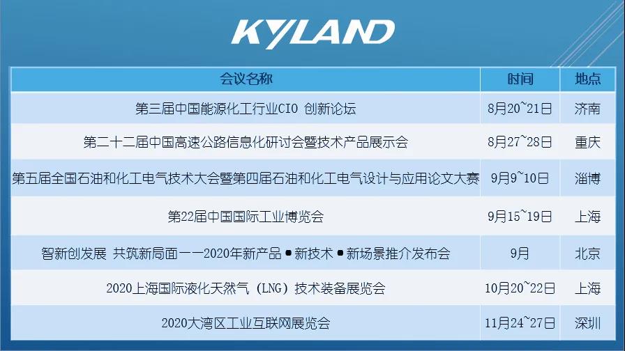 公海彩船·6600(中国游)官方网站