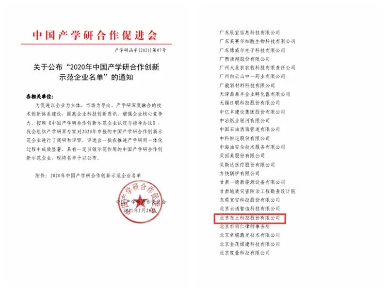 公海彩船·6600(中国游)官方网站