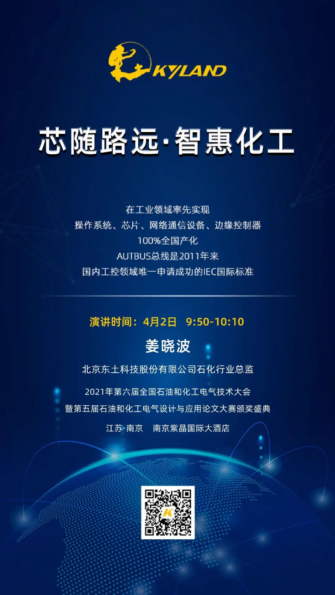 公海彩船·6600(中国游)官方网站