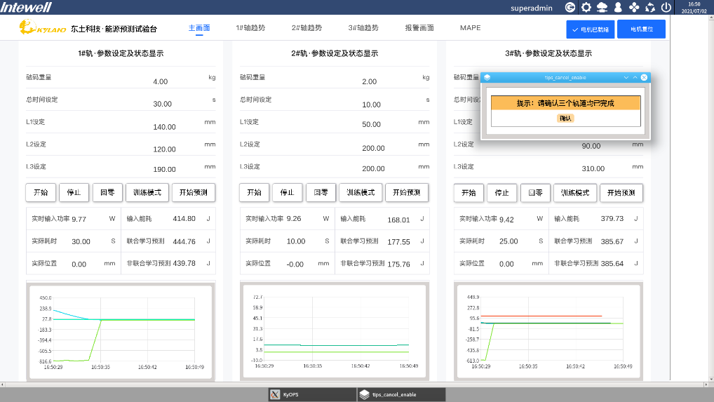 公海彩船·6600(中国游)官方网站
