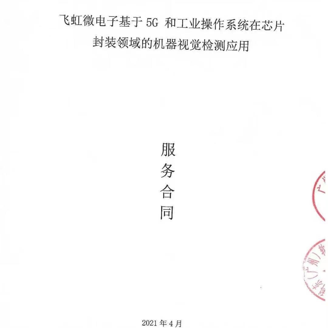 公海彩船·6600(中国游)官方网站