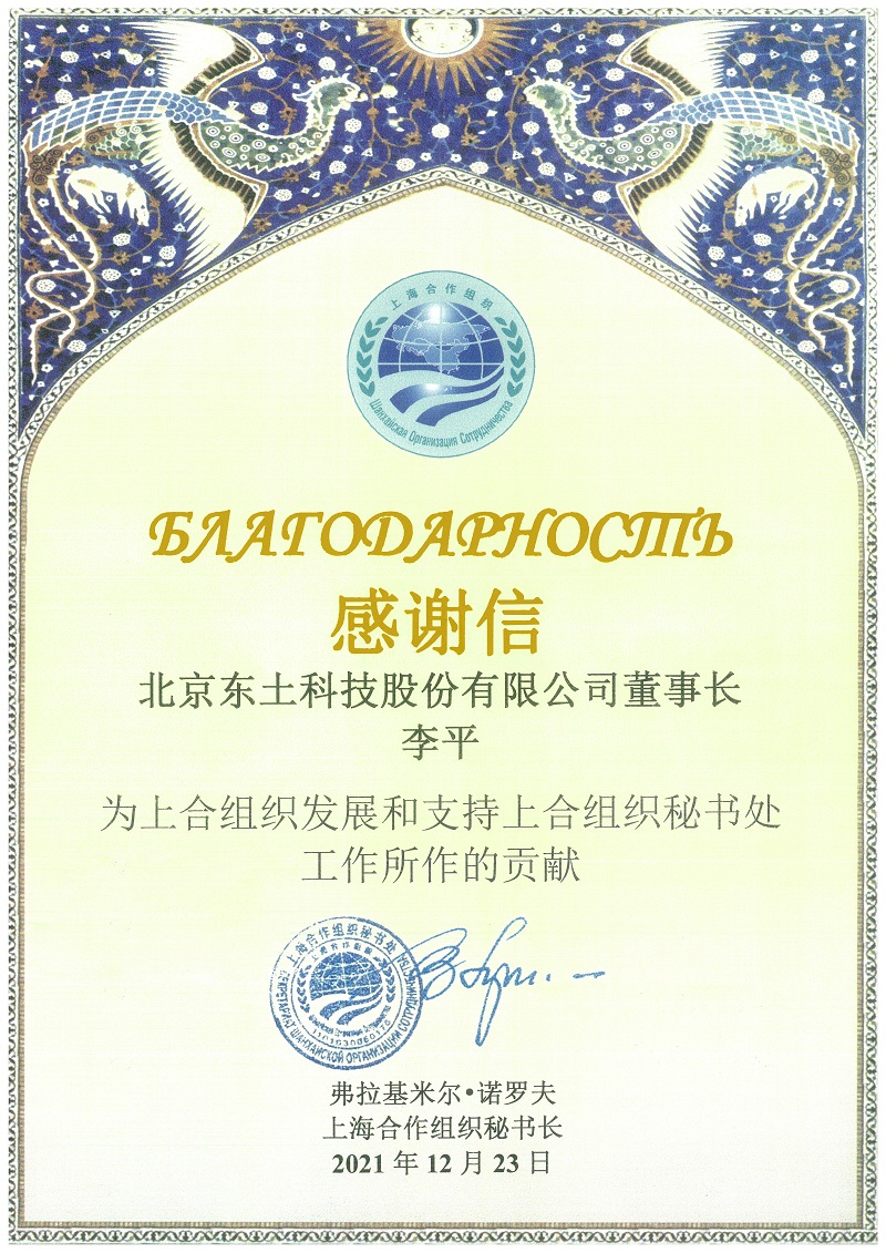 公海彩船·6600(中国游)官方网站