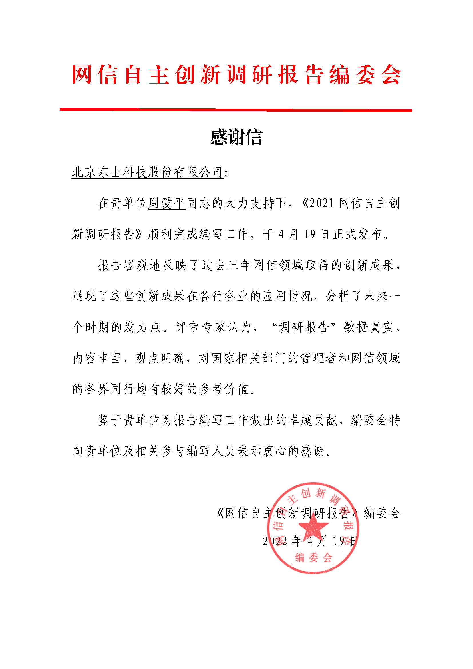 公海彩船·6600(中国游)官方网站