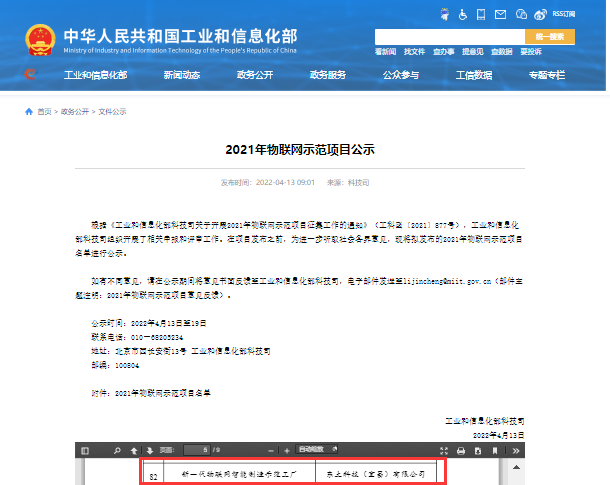 公海彩船·6600(中国游)官方网站