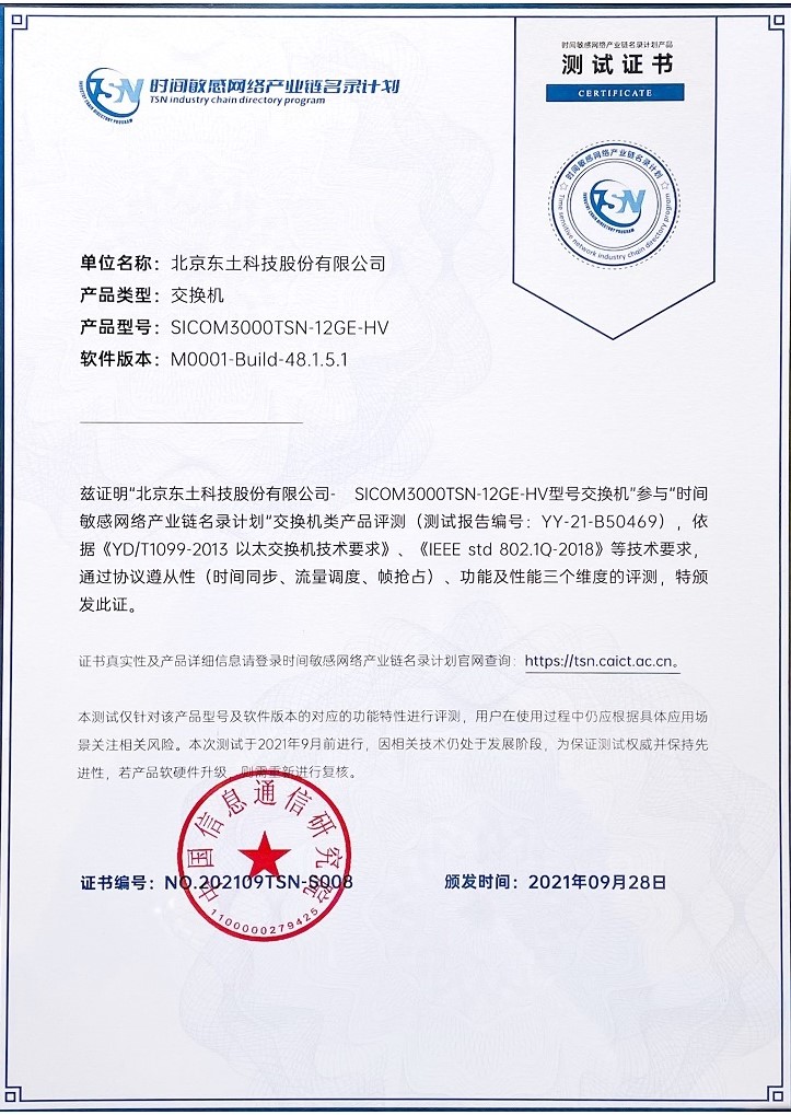 公海彩船·6600(中国游)官方网站