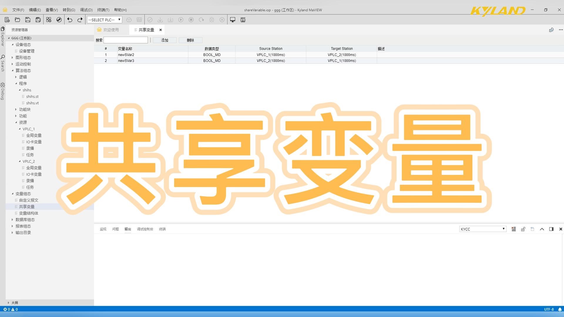公海彩船·6600(中国游)官方网站
