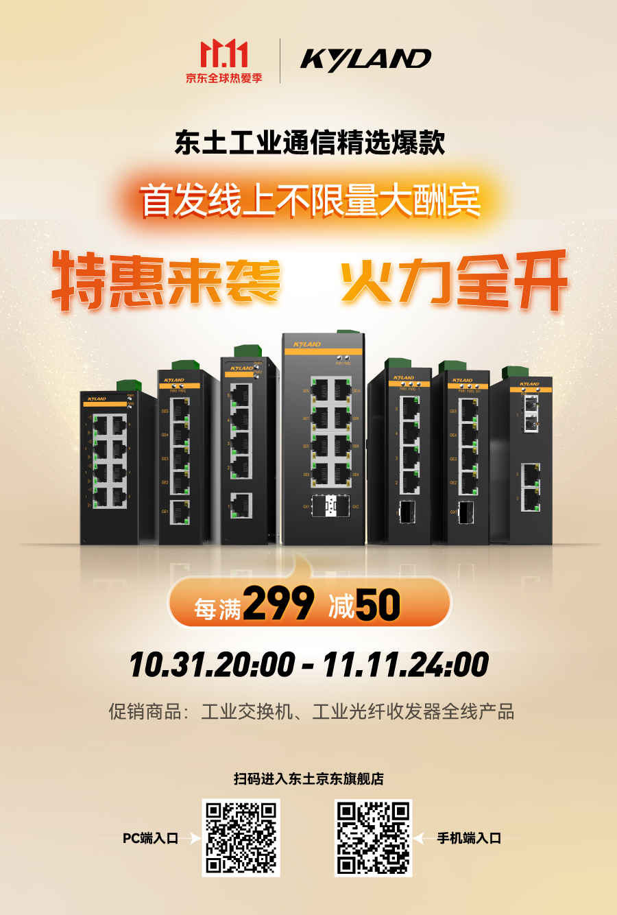 公海彩船·6600(中国游)官方网站