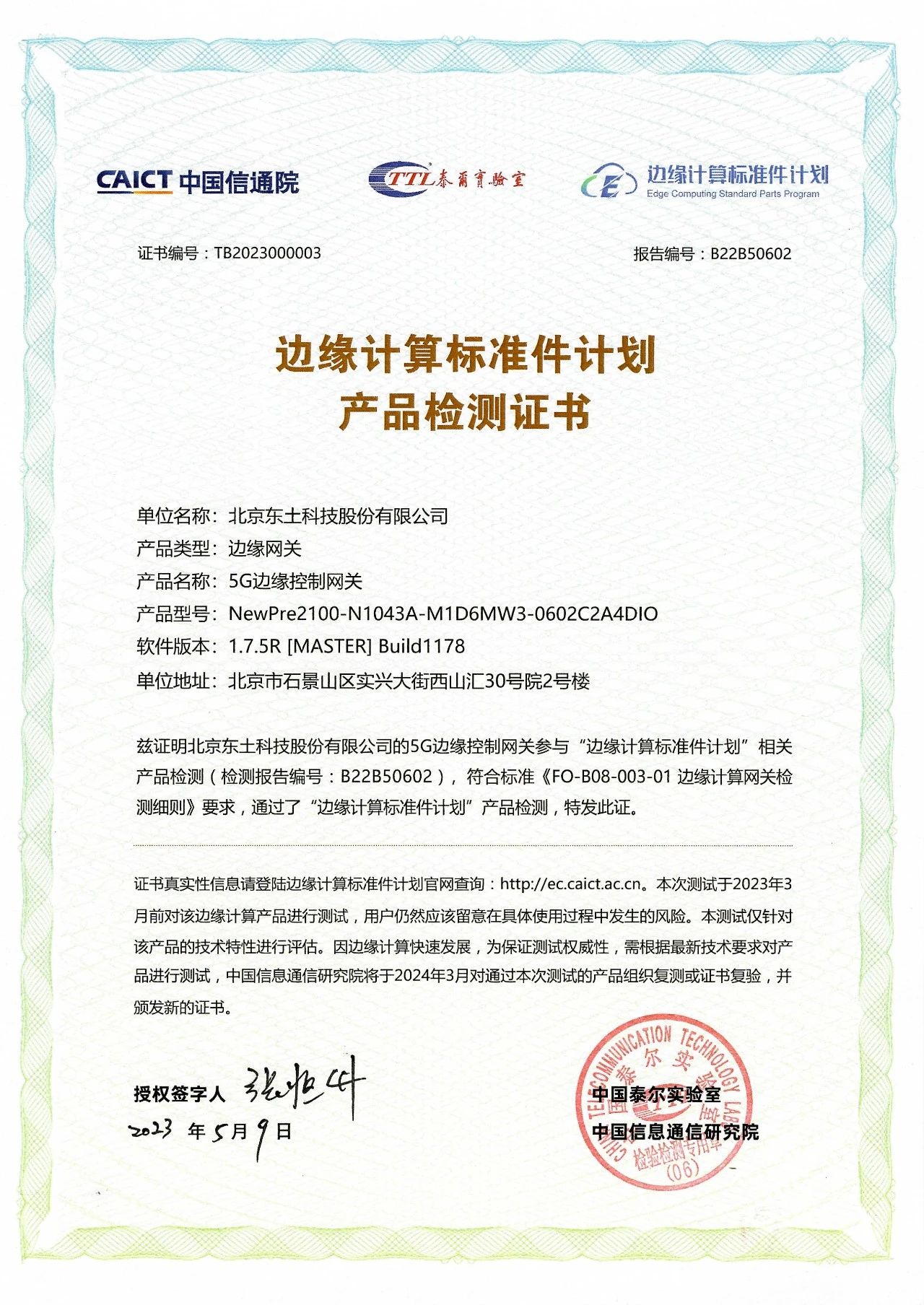 公海彩船·6600(中国游)官方网站