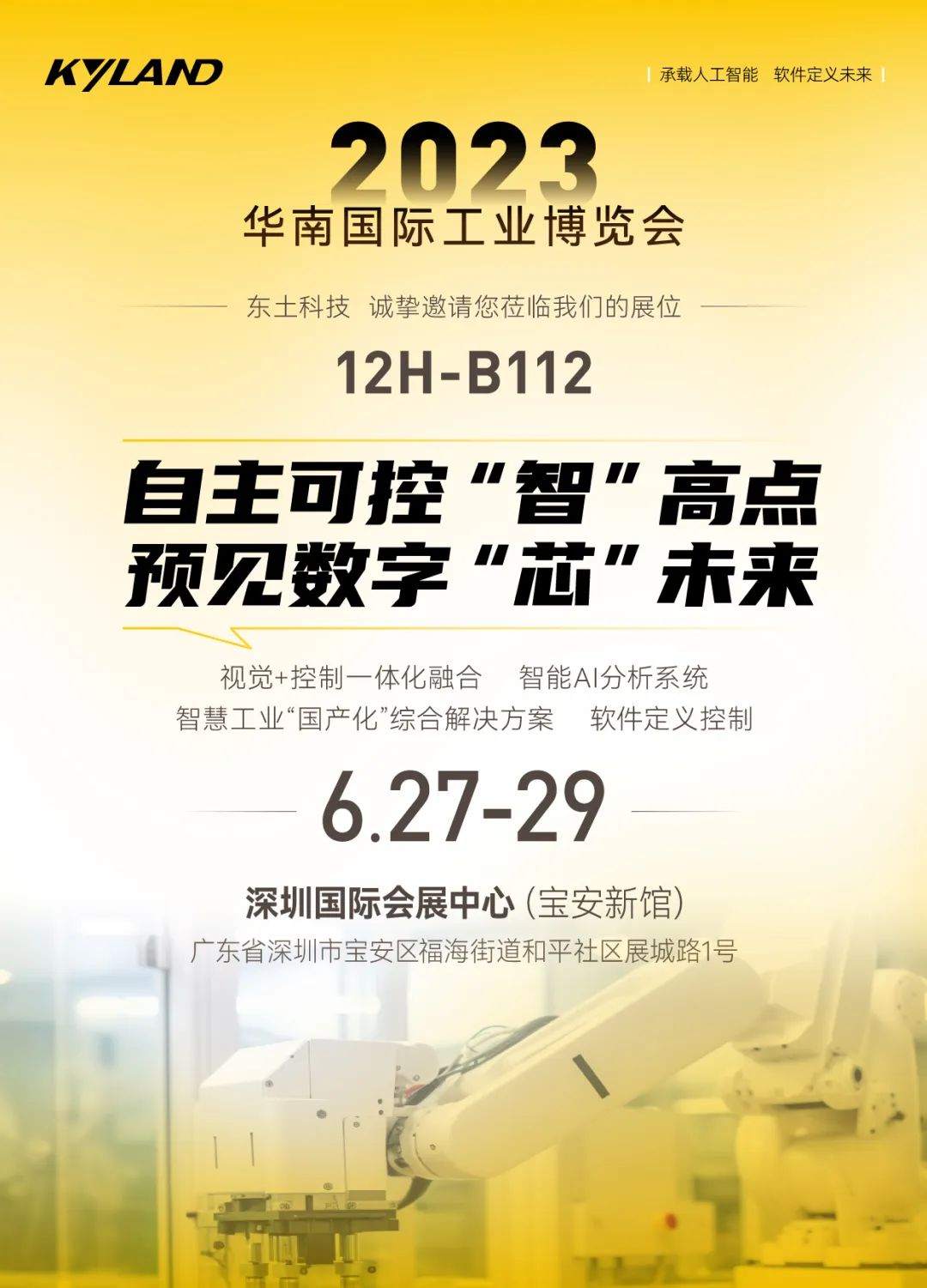 公海彩船·6600(中国游)官方网站