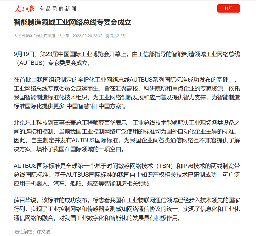 公海彩船·6600(中国游)官方网站