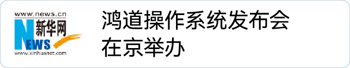 公海彩船·6600(中国游)官方网站